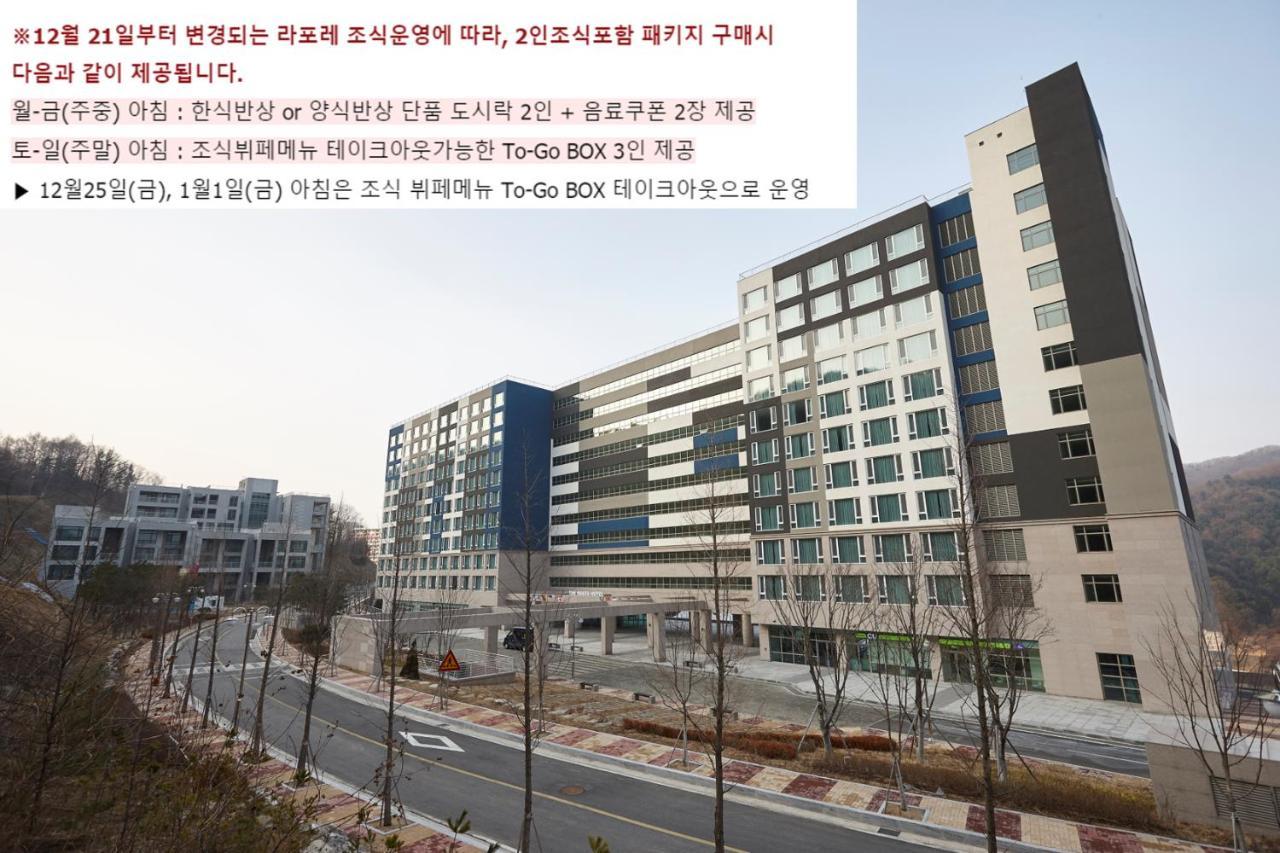 Pyeongchang The White Hotel Luaran gambar