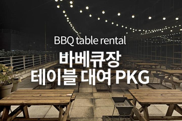 Pyeongchang The White Hotel Luaran gambar